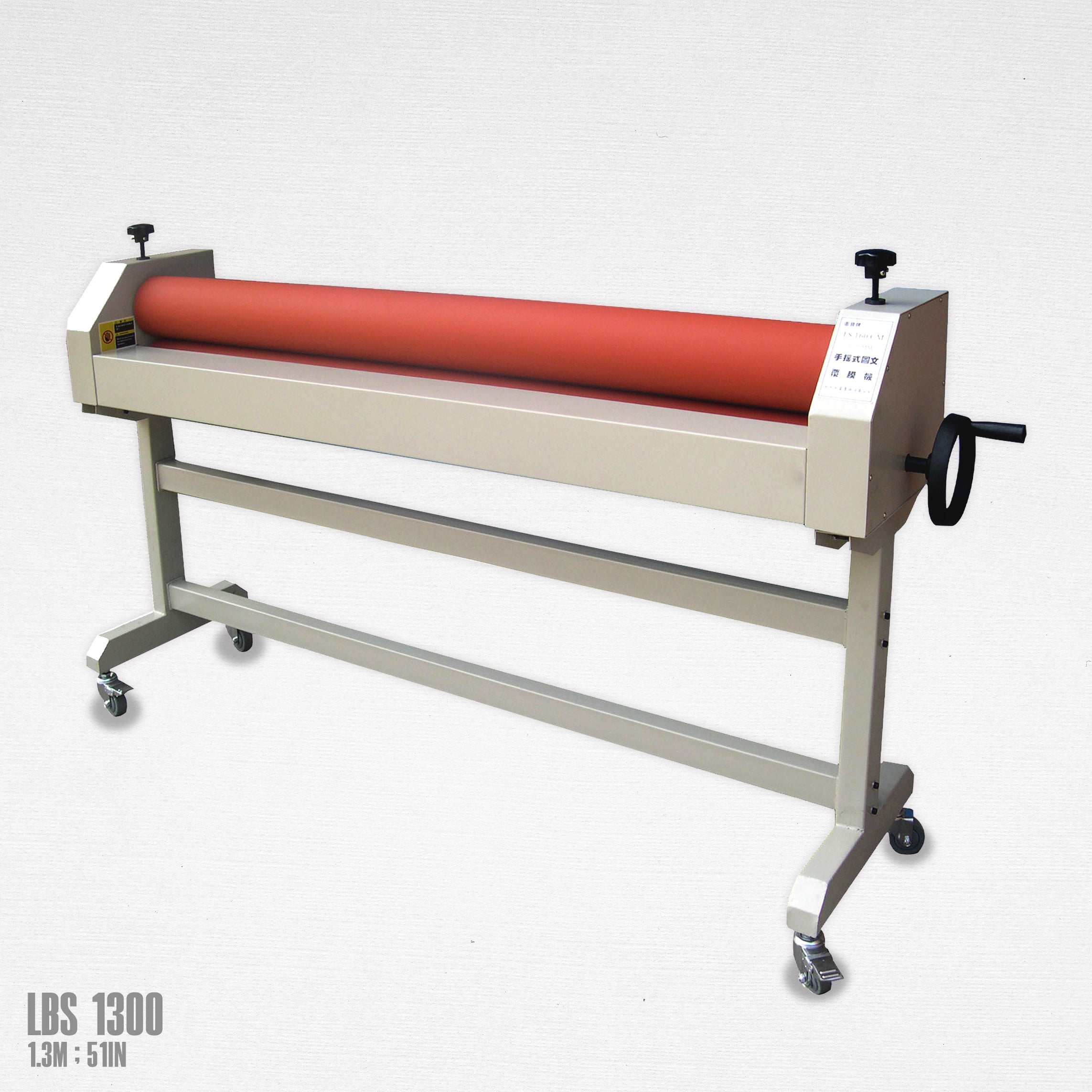 Cold laminating machine LBS1300 // LBS1600
