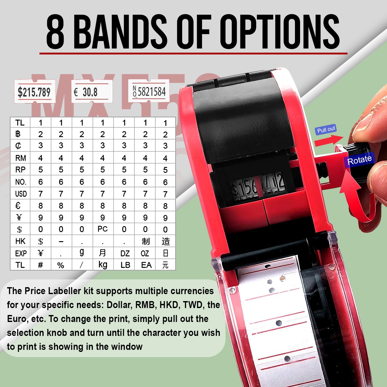 MX-5500 Price Tag Gun 8-digits with paper price label