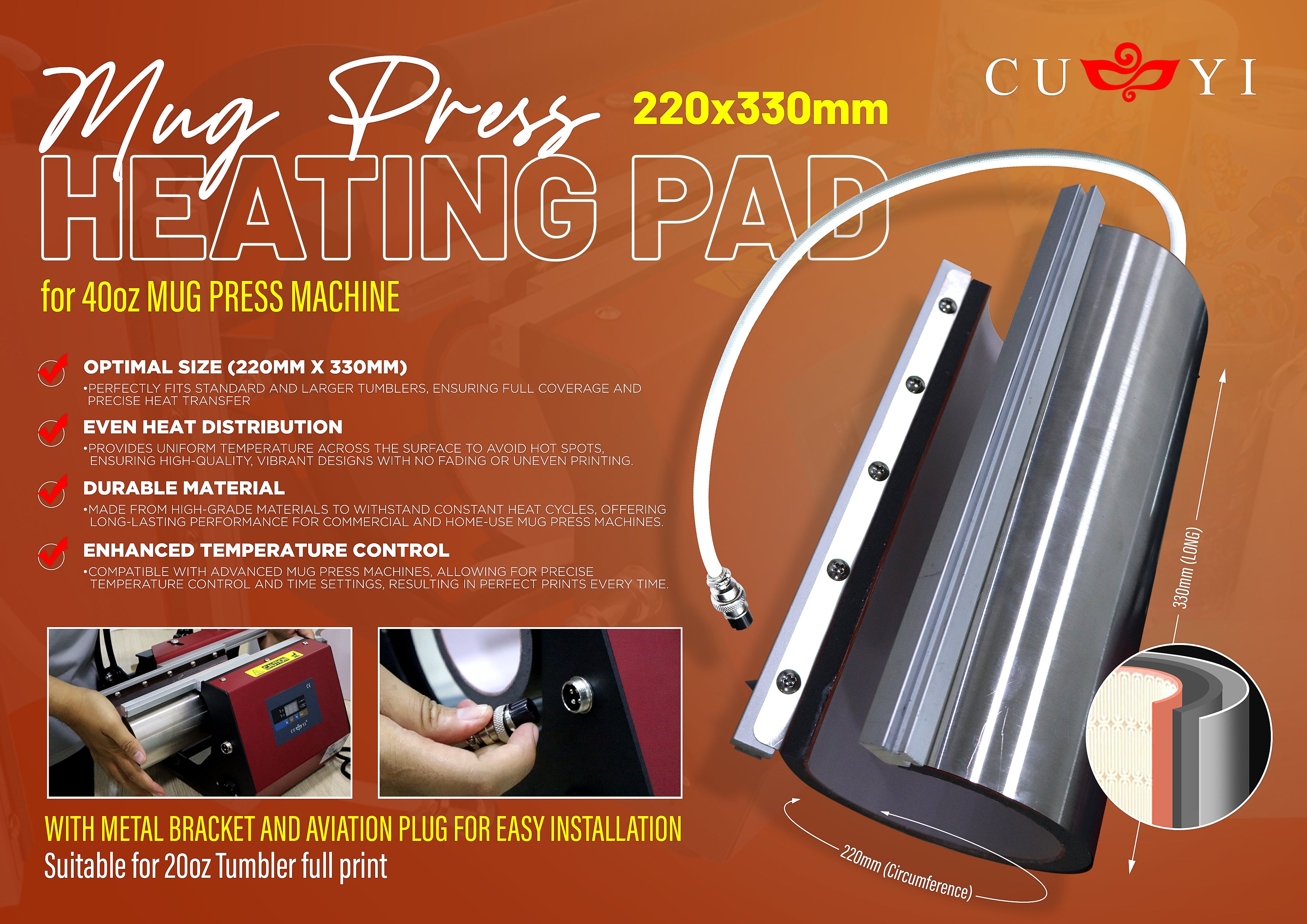 CUYI Mug Press Heating Pad Long（220*230mm）for 40oz mug press