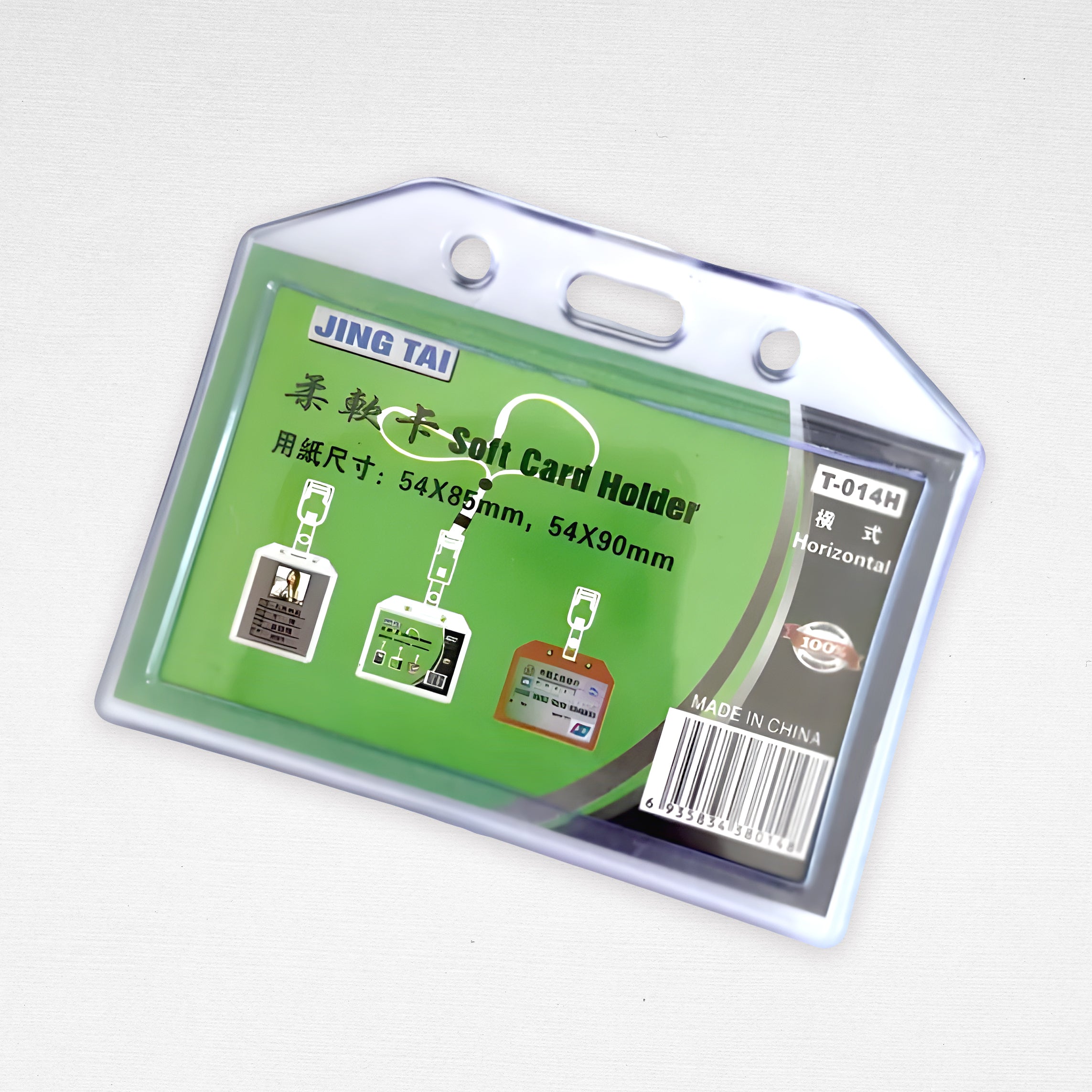 SILICON ID HOLDER 5PCS