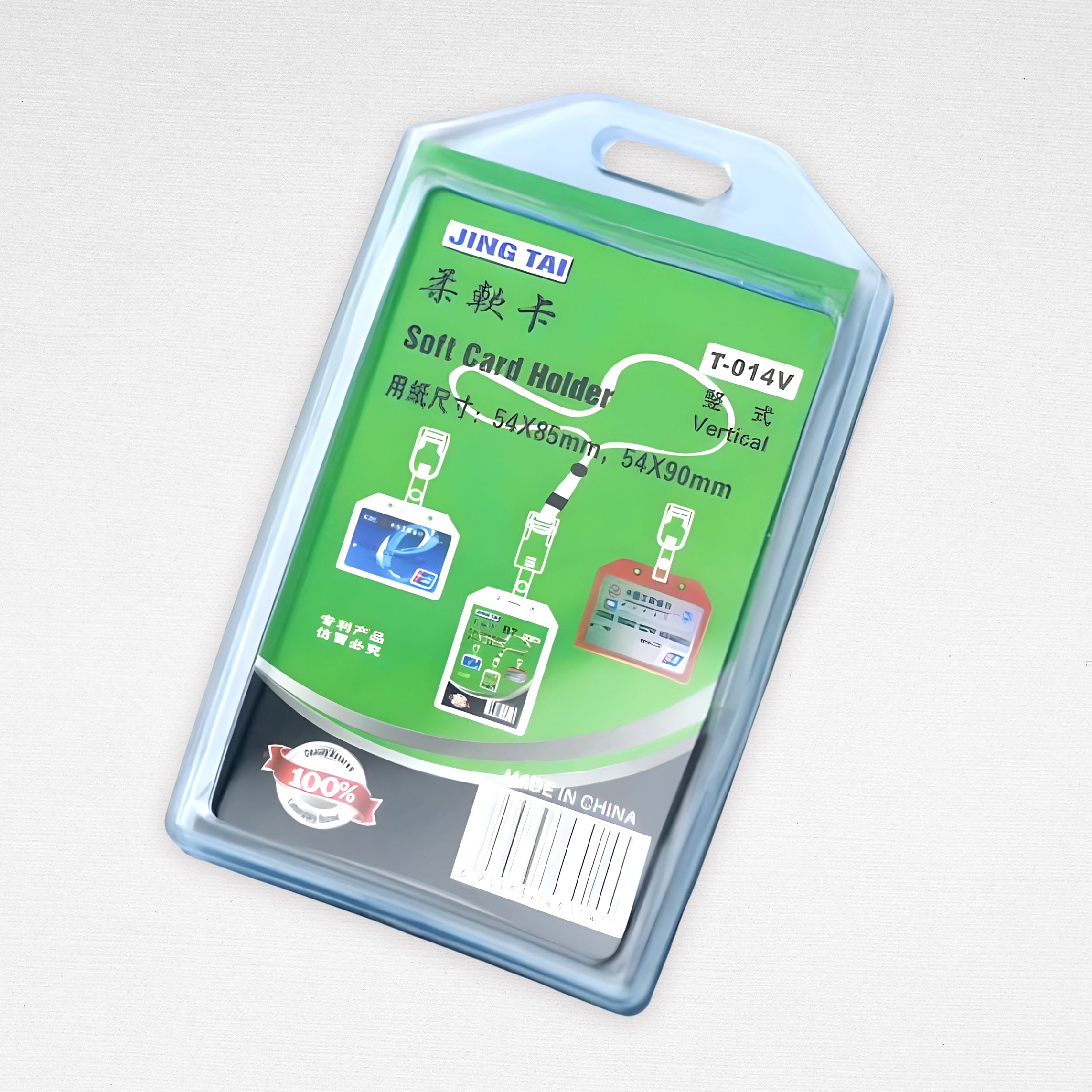 SILICON ID HOLDER 5PCS